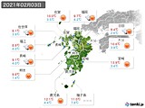 2021年02月03日の九州地方の実況天気