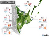 2021年02月03日の道東の実況天気