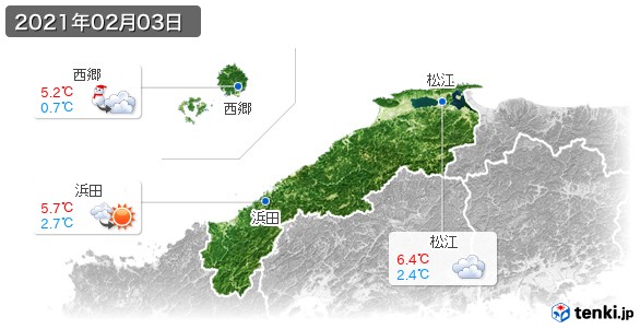 島根県(2021年02月03日の天気