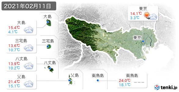 過去の天気 実況天気 21年02月11日 日本気象協会 Tenki Jp
