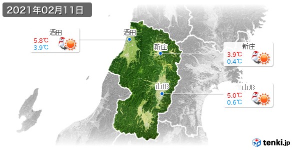 山形県(2021年02月11日の天気