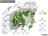 2021年02月12日の関東・甲信地方の実況天気