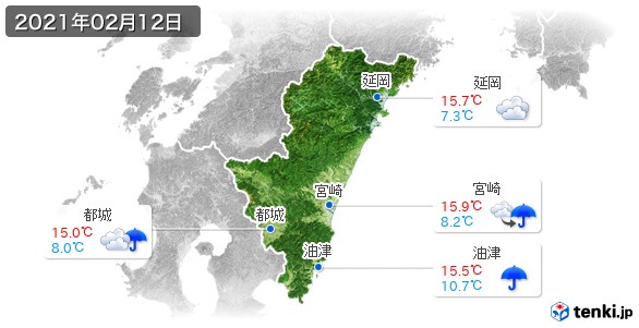 宮崎県(2021年02月12日の天気