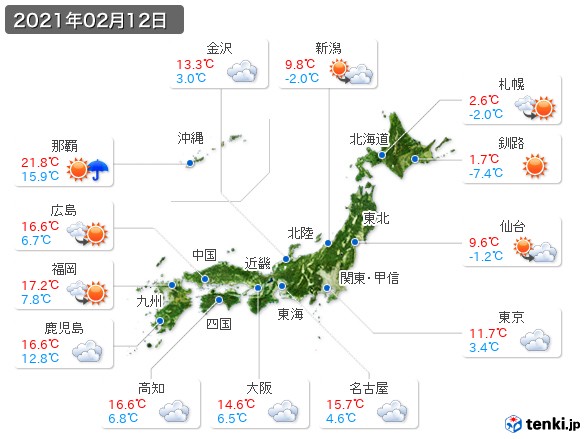 過去の天気 実況天気 21年02月12日 日本気象協会 Tenki Jp