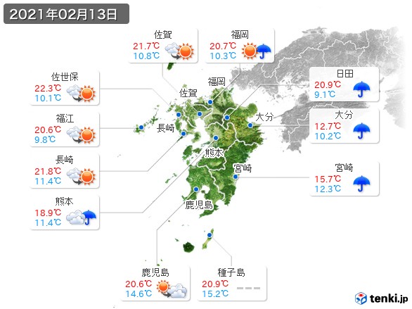 九州地方(2021年02月13日の天気