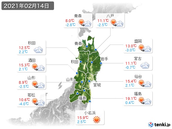 東北地方(2021年02月14日の天気