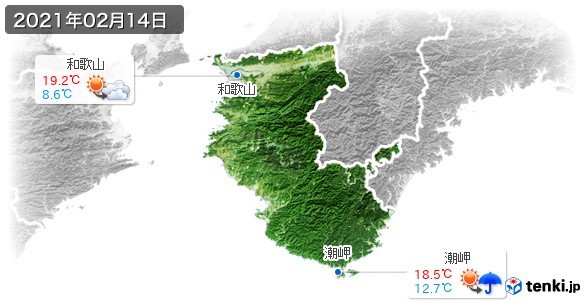 和歌山県(2021年02月14日の天気