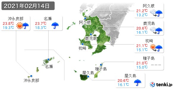 鹿児島県(2021年02月14日の天気