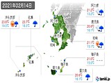 実況天気(2021年02月14日)