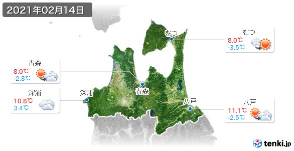 青森県(2021年02月14日の天気