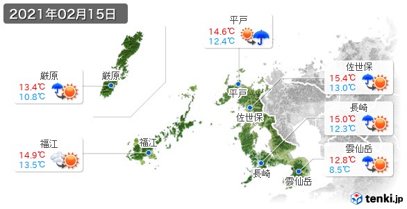 長崎県の過去の天気 実況天気 21年02月15日 日本気象協会 Tenki Jp