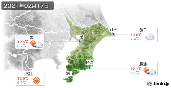 千葉県(2021年02月17日の天気