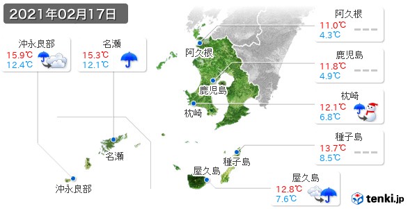 鹿児島県(2021年02月17日の天気