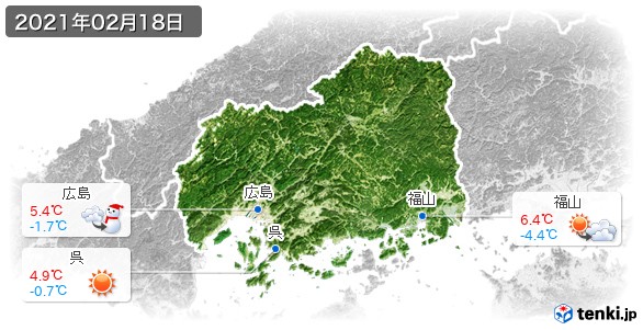 広島県(2021年02月18日の天気