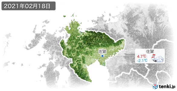 佐賀県(2021年02月18日の天気