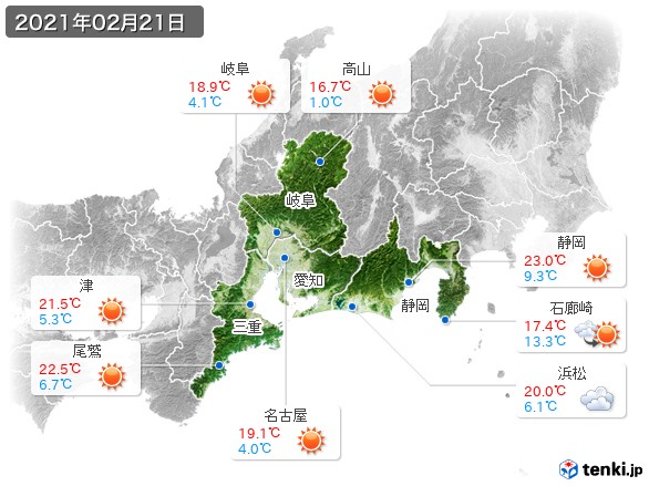 東海地方(2021年02月21日の天気