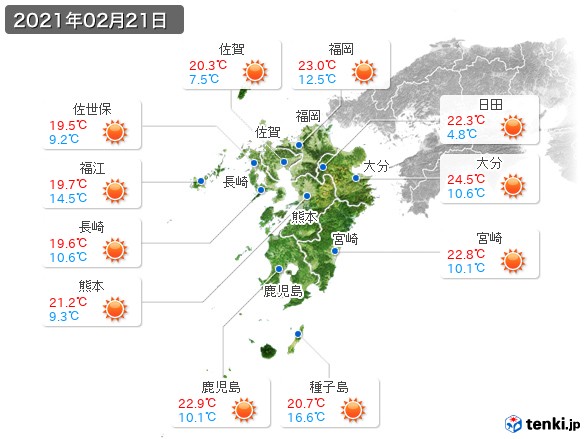九州地方(2021年02月21日の天気