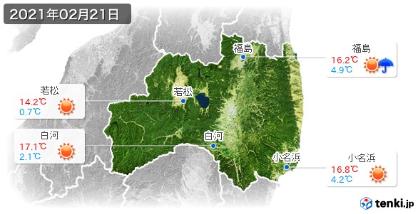 福島県(2021年02月21日の天気