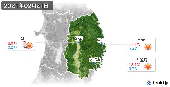 岩手県(2021年02月21日の天気