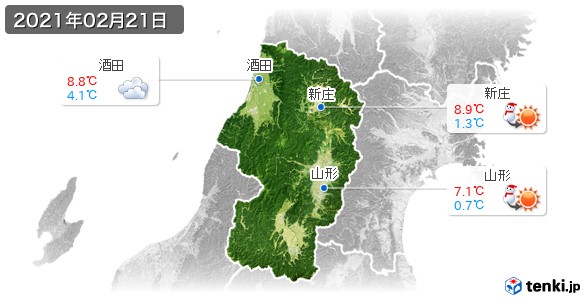 山形県(2021年02月21日の天気