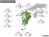 2021年02月23日の九州地方の実況天気