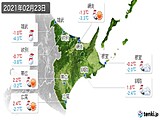 2021年02月23日の道東の実況天気