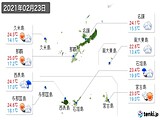 実況天気(2021年02月23日)