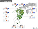 2021年02月25日の九州地方の実況天気