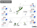 2021年02月25日の沖縄県の実況天気