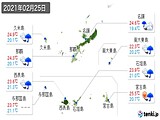 実況天気(2021年02月25日)