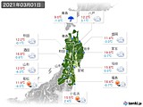 実況天気(2021年03月01日)