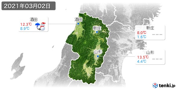 山形県(2021年03月02日の天気