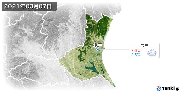 茨城県(2021年03月07日の天気