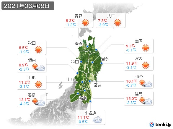 東北地方(2021年03月09日の天気