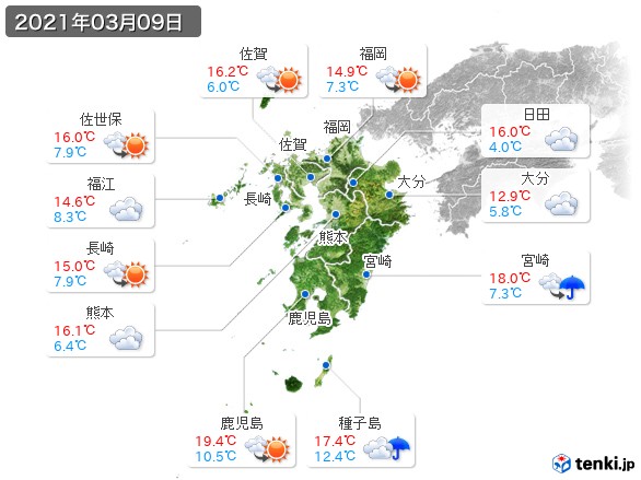 九州地方(2021年03月09日の天気