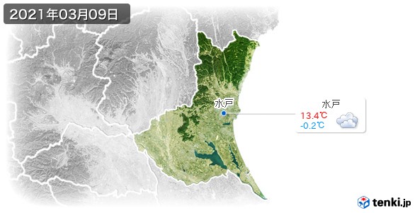 茨城県(2021年03月09日の天気