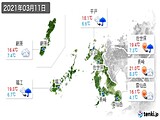 2021年03月11日の長崎県の実況天気