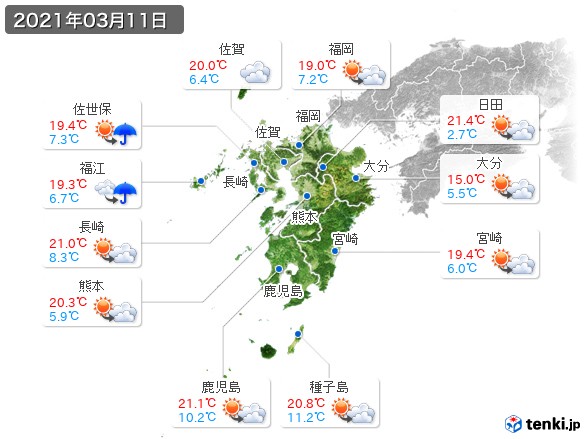 九州地方(2021年03月11日の天気