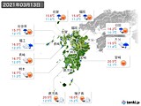 2021年03月13日の九州地方の実況天気