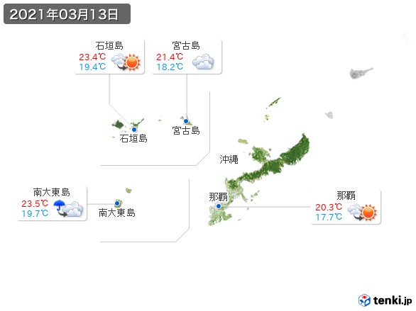 沖縄地方(2021年03月13日の天気