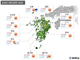2021年03月14日の九州地方の実況天気