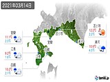 2021年03月14日の道南の実況天気