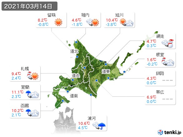 北海道地方(2021年03月14日の天気