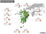 2021年03月15日の九州地方の実況天気