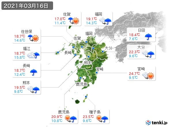 九州地方(2021年03月16日の天気