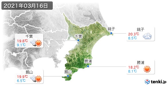 千葉県(2021年03月16日の天気