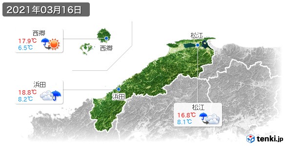 島根県(2021年03月16日の天気