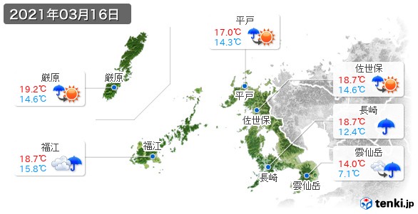 長崎県(2021年03月16日の天気