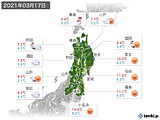 2021年03月17日の東北地方の実況天気