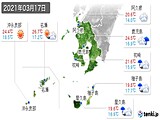 実況天気(2021年03月17日)